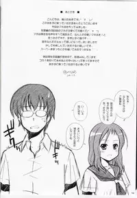 (Rinshan Kaihou! 8) [Kamogawaya (Kamogawa Tanuki)] Maho mo ○△× Dekiru Kigashimasu (Saki)