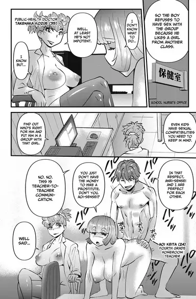 Shin Kokka Seiryaku Kouku