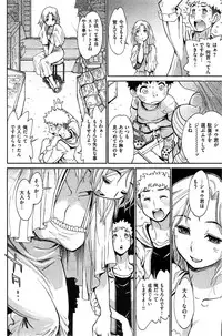 COMIC Shitsurakuten 2015-08