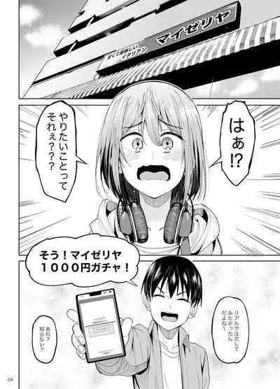 [Ikebukuro Distillery (Kosuke Haruhito)] Mankitsu-chu 2 Karaoke Hen [Digital]