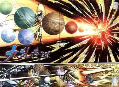 The Eight Immortals Saint Legend (26-30)