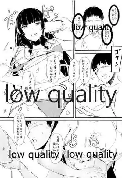 Shirei, Shikkari Tabeteru ka? 5