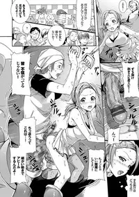 [Raita] Hatsujou Pandemic! [Tokusouban] [Digital]