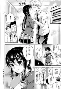 COMIC Anthurium 003 2013-07