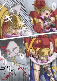 [jigoku] Kaede May Cry (Crimson Tears)