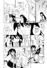 [Takami Akio] Bokki-zu - BOY'S SEX