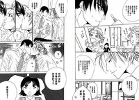 BROTHER | 愛戀大無限 1