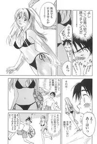 [Iogi Juichi] Magetsukan Kitan Vol.2