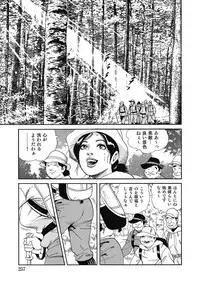 [Anthology] Sukimono! Kyonyuu Oku-sama Tengoku [Digital] [Incomplete]