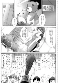 [Algolagnia (Mikoshiro Honnin)] St. Margareta Youchikuen 3