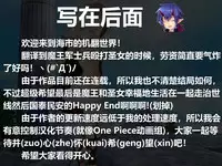 The story of Blonde Heroine