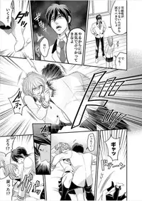 [Fukura Hagi] Nyotaika! Aitsu no karada de iku nante. 1