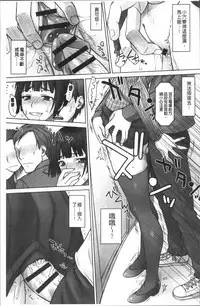 [BANG-YOU] STOPWATCHER [Chinese]