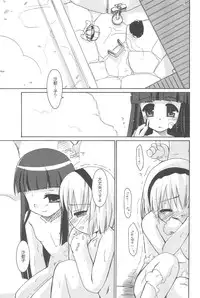 (C67) [Beastics (Mayuna Yuuma)] Beastics works Vol.1 (Various)