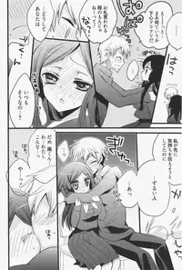 Manga Bangaichi 2011-07