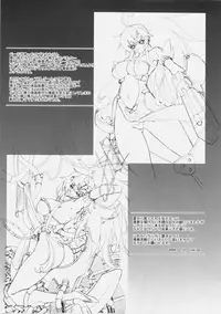 (C77) [Neko Saffron (inoino)] GigiNebula-san Musou (Monster Hunter) [English] [SaHa]