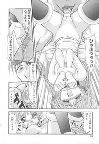 [Yumeori Amu] Miyo-chan de Asobou