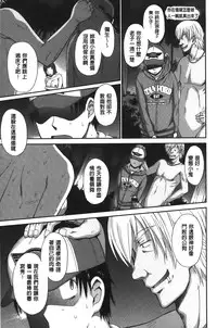 [Tsukino Jyogi] Boku no Yayoi-san | 我愛的彌生小姐 [Chinese]