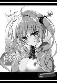 Atashi Sore ga Suki!