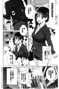 [Miyano Kintarou] Hishoujo List - The Non-Virgin List | 非處女的名單 [Chinese]