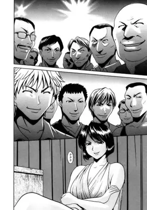 Mesuinu Onna no Kaikata -Yougokyouyu Madoka Sensei no Choukyou Nisshi- Vol.2