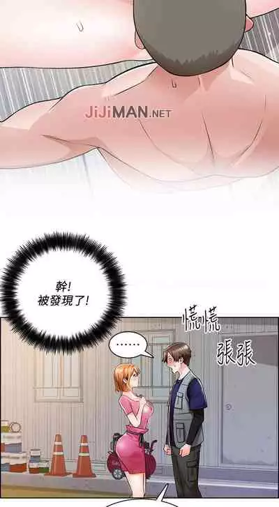 【周三连载】诚徵粗工(作者:豆沙&雲河尹) 第1~13话