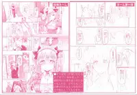 [Kamiya Zuzu] Hatsukoi Kanojo! [Chinese]