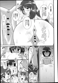 COMIC Anthurium 004 2013-08