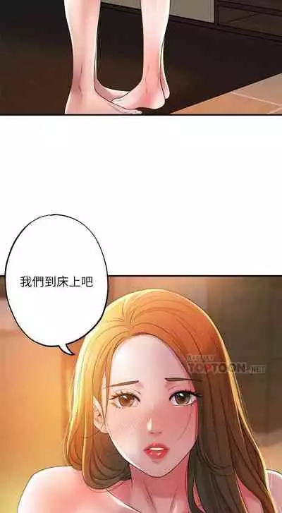 New city chi 01-30 manhwaroshi