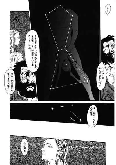 [Anthology] LQ -Little Queen- Vol. 41 [Digital]