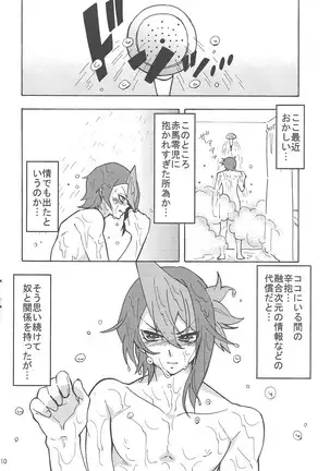 Hajimemashite hina shundesu. H