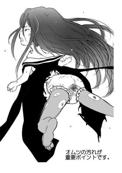 Gakuen Taimashi Riina