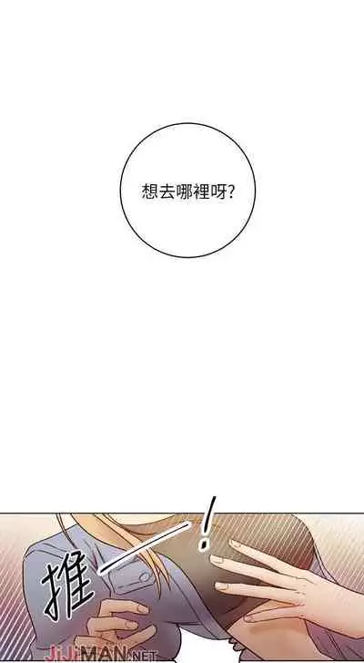 【周二连载】继母的朋友们(作者:Red-A&頸枕) 第1~59话