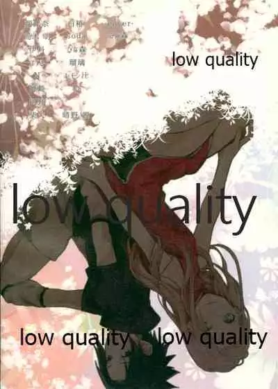 (HARUCC22) [Kanariya (Various)] Ai Kyousoukyoku (Naruto)