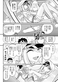 Action Pizazz 2017-05 [Digital]