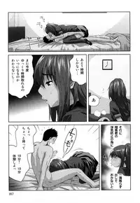 [Kamakiri] Mihane ni Zenbu Dashi te