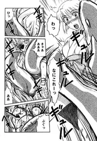 COMIC XO 2006-06 Vol. 1