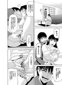 COMIC Magnum Vol. 65