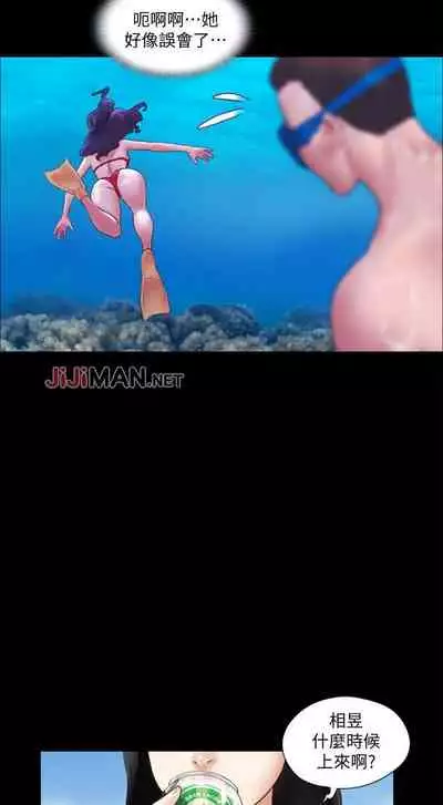 【周五连载】协议换爱(作者:遠德) 第1~64话