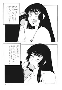 (C71) [Rippadou (H・H)] OH!ANYTHING (Various)