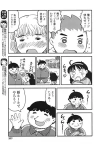 COMIC LO 2016-12 [Digital]