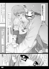 [Kindandowa (DAISUKE)] BAD Father