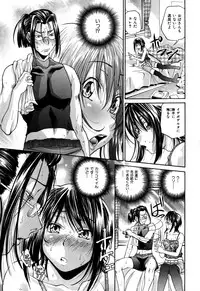 [Masuda Inu] Gekinou Milk