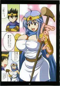 (C74) [AN-ARC (Hamo)] Guruguru Kenja-san (Dragon Quest III)