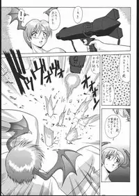 (C52) [Tsurikichi-Doumei (Umedama Nabu)] Gokenin Nan Demo-R