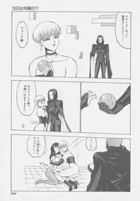 [Touma Ran] Final H Eruru