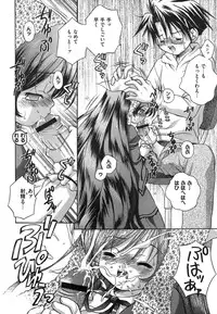 [Anthology] ero cos musume