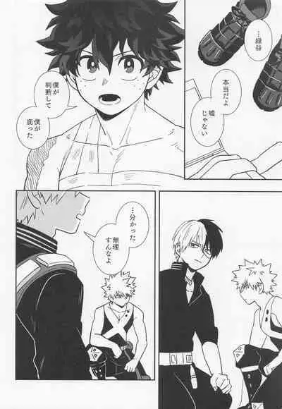 orendattsuttondawa！！