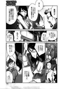 COMIC HOTMILK 2016-02