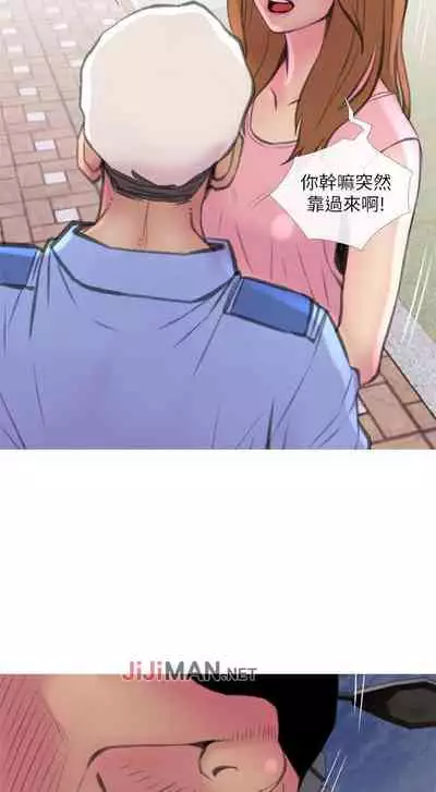 【周五连载】主妇危机（作者：查爾斯&漢水） 第1~31话